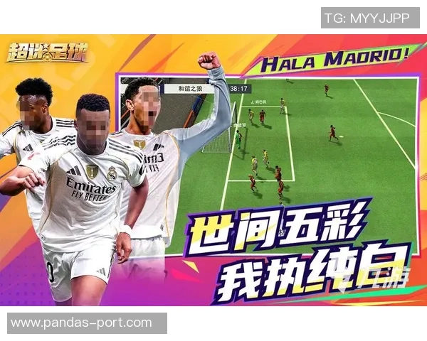 打造你的足球梦队伍新浪世界杯足球经理全新体验等你来挑战 打造你的足球梦队伍新浪世界杯足球经理全新体验等你来挑战