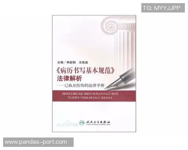 足球教练劳动合同的法律解析与实践应用探讨