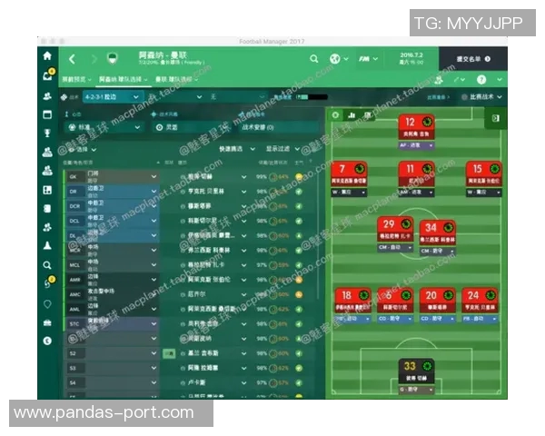 足球经理2016苹果版攻略与技巧分享助你成为顶级教练的必备指南